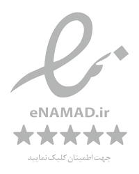 نماد اعتماد