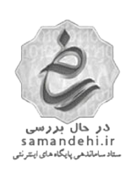 مجوز سازماندهی